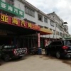 阿海汽修