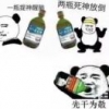 潇人