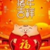 鑫通
