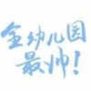 曾有容颜惑少年