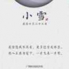 王者农药