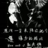 陈64