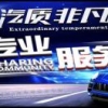 极速123