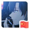 南杨末成辰