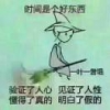 懷埝