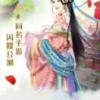 安静