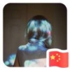 A刘海彬