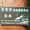 不得不改