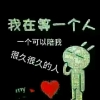 黄先生