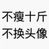 不懂车的车主