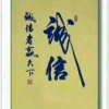李爵华