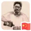 有时候我们失控