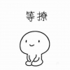 刘氓