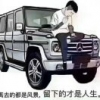 奥捷伟汽修