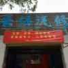 兰州二手车