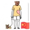 嗨逗
