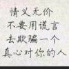 顺其自然68