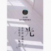 逆水寒