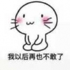 人要活的精彩