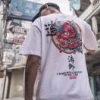 逍遥法外