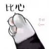 阳炎