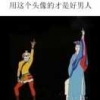 文哥1996