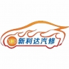 胡海龙