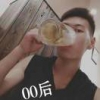 文成
