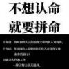 是敌是友别是狗@！