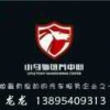 嗨哈喽