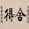战狼