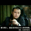 九路军