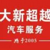 许青强