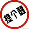 雾里看花22