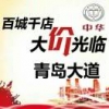 小胖纸
