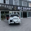 兰东