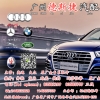A广州德斯捷