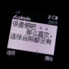 修车小伙豪