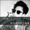 王小懒