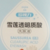 信仰99