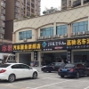 車骏