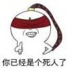 颠三倒四