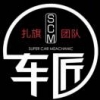 汽车在线远程诊断