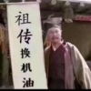 A和霄