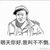 潘先森