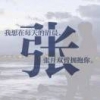 顺7自然