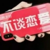 天涯浪人