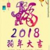 何恒太