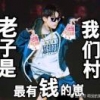 林忠平