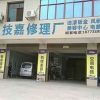 荣哥李乃